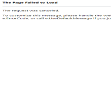 Tablet Screenshot of gibraltartrade.com